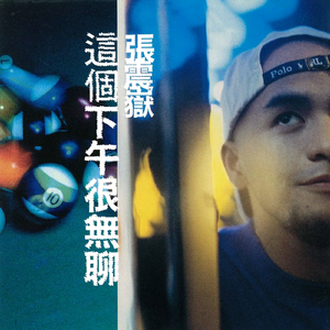 刺激战场一阴二阳
