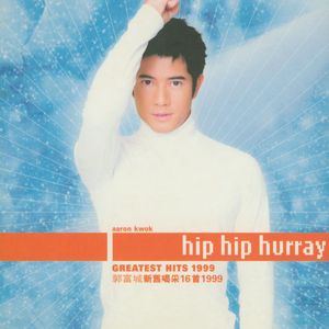 刺激战场一阴二阳
