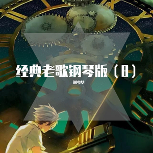 刺激战场一阴二阳
